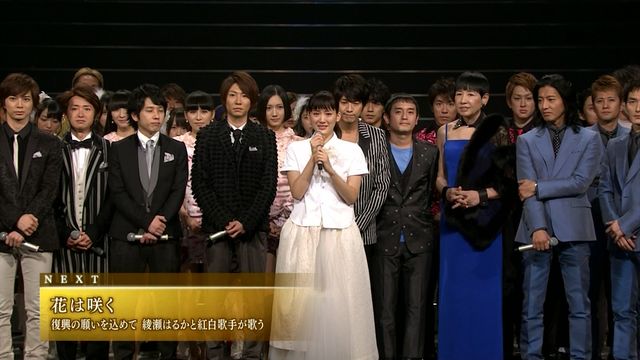 【実況＆感想】第64回NHK紅白歌合戦
