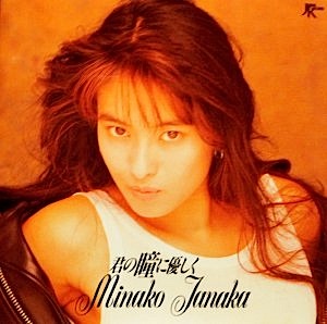 【女性限定】若かりし頃の歌手や女優さん画像