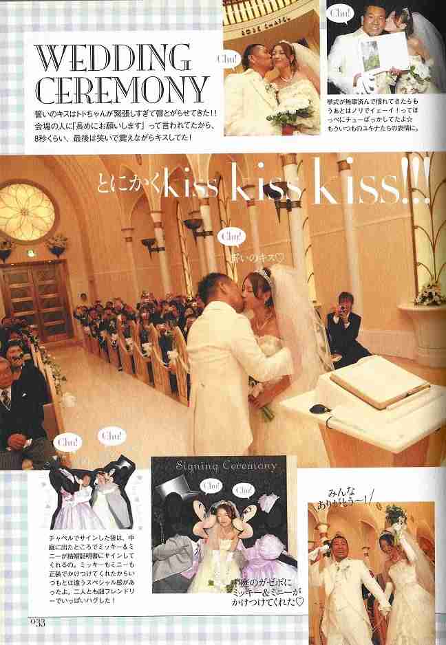 ファン晒し上げ炎上の木下優樹菜に応援団！エッセイスト・能町みね子「『絡んでくるやつウゼえ』って盛り上がりたい」