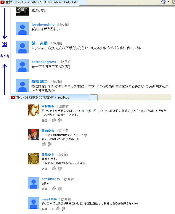 ジャニーズグループの隠れた名曲