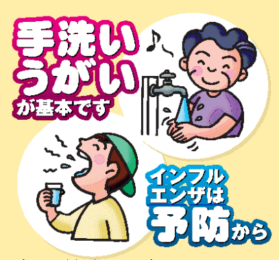 オカンの余計な行動が可愛いと話題にww