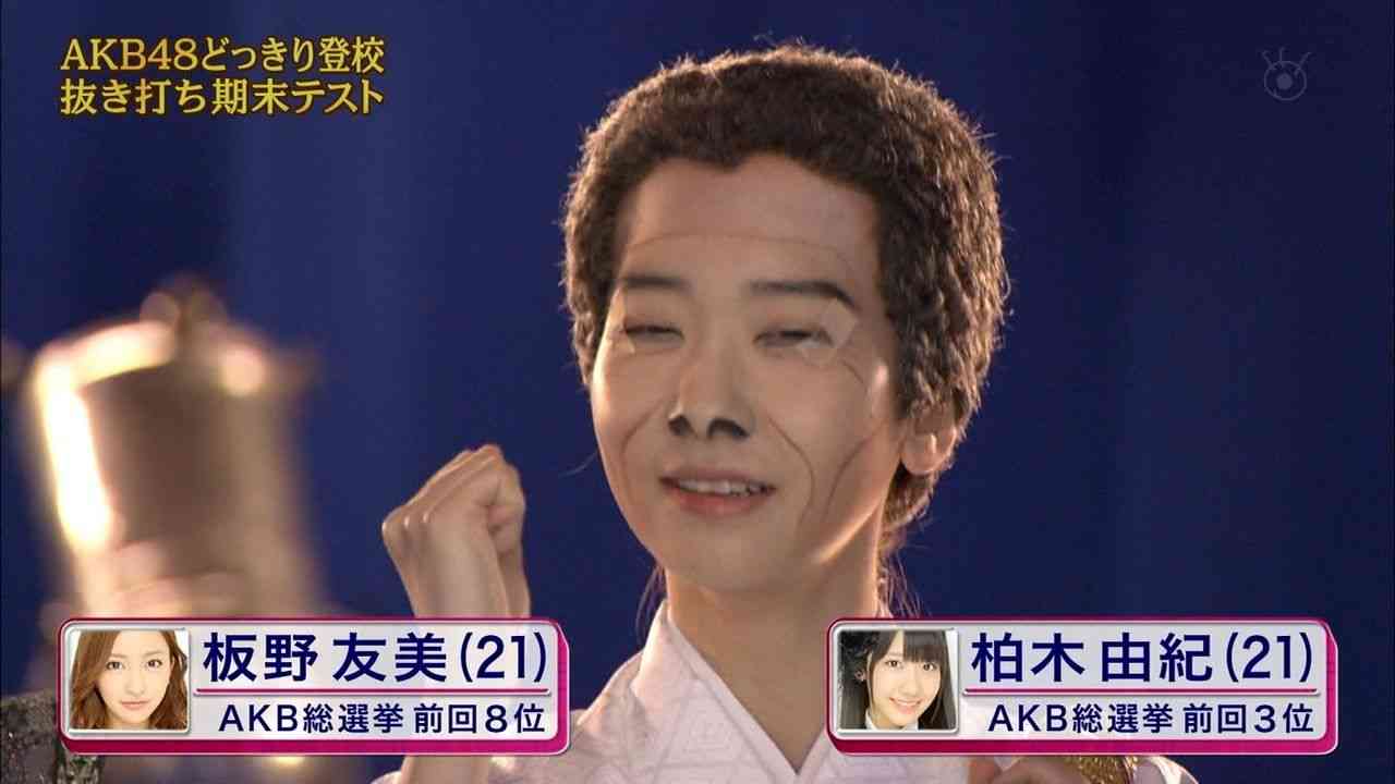 2013年「芸能人の衝撃写真」はコレ！
