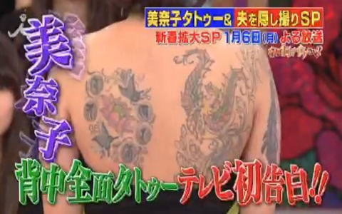 幸せになってほしい有名人