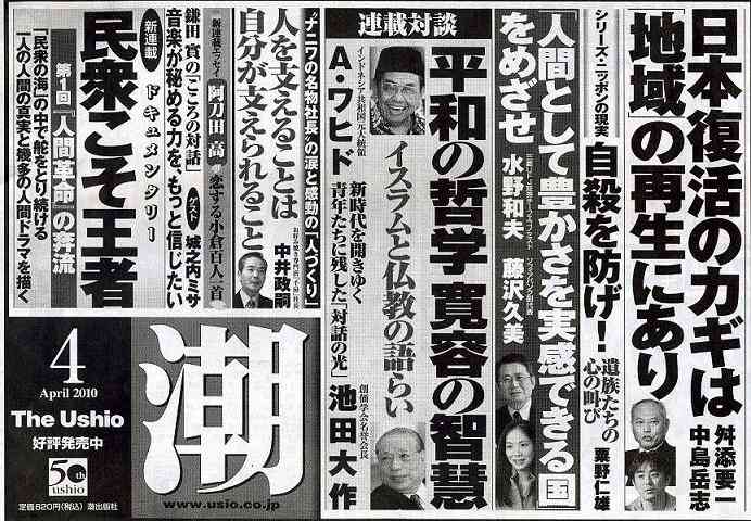 吉松育美さんの署名活動に、4日間で1万5千人以上が賛同！ブログには執行官の件について新情報も