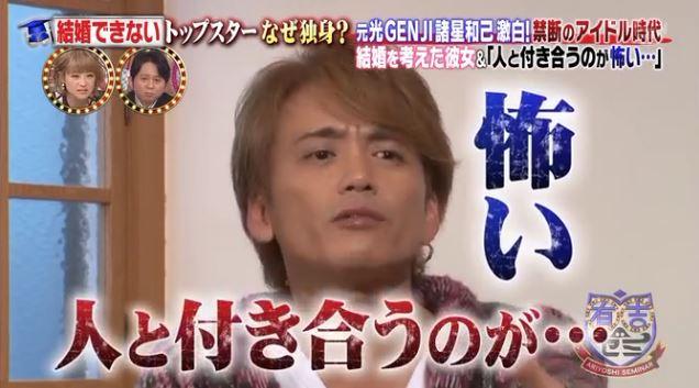 諸星和己、結婚しない理由&10代の頃に結婚を考えていた女性アイドルを激白