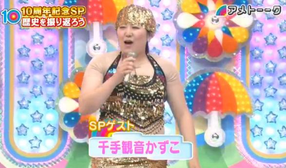 森三中・大島美幸と村上知子が黒沢かずこに感謝「身勝手聞いてくれてありがたい」