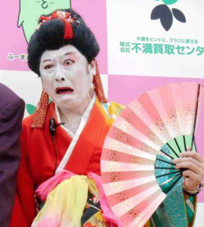 コウメ太夫、月収明かす　副業として始めたアパート経営が順調