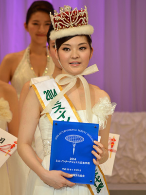 2014ミス・インターナショナル日本代表が決定！21歳の大学生・本郷李來さん