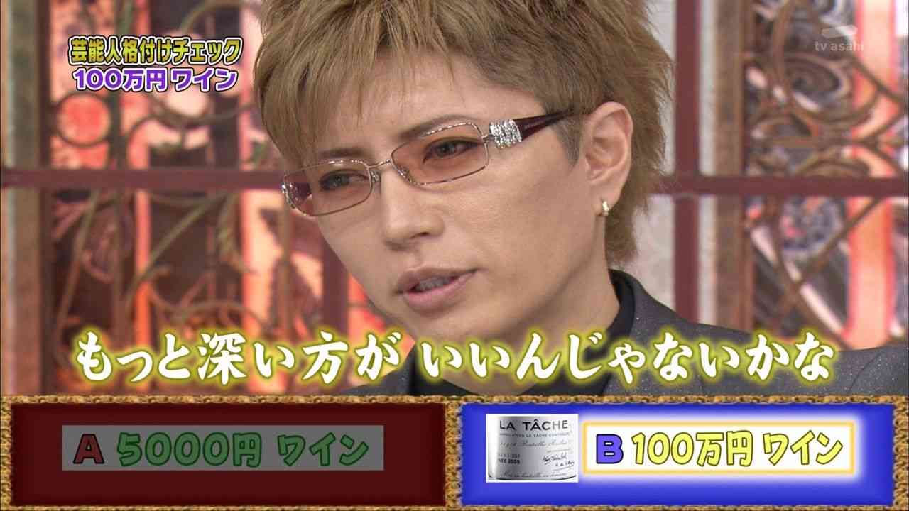 【実況】芸能人格付け2014 一緒に楽しみましょう
