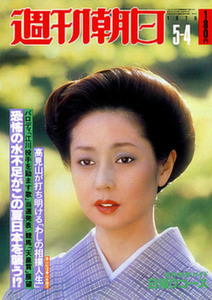 【女性限定】若かりし頃の歌手や女優さん画像