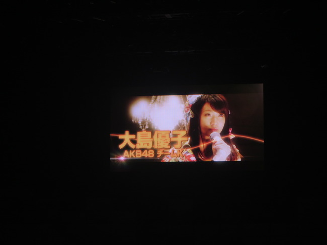 AKB48大島優子“卒業曲「前しか向かねえ」”で単独センター