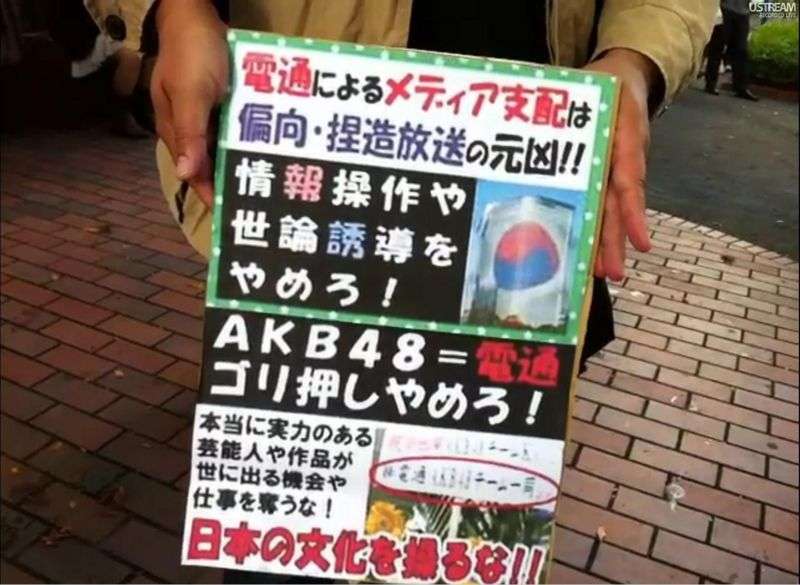フジテレビのドラマで使われた小道具の名刺のアドレスが