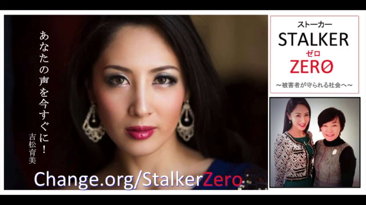 Change Stalker Zero on Vimeo