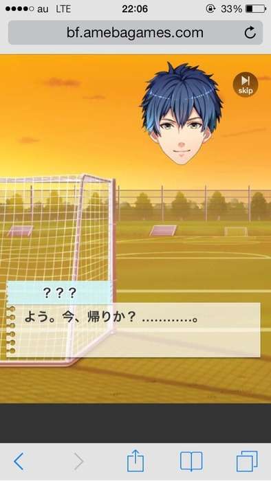 「王子様のプロポーズ」というソーシャルゲームに鬼畜すぎるバグが発生していたwww
