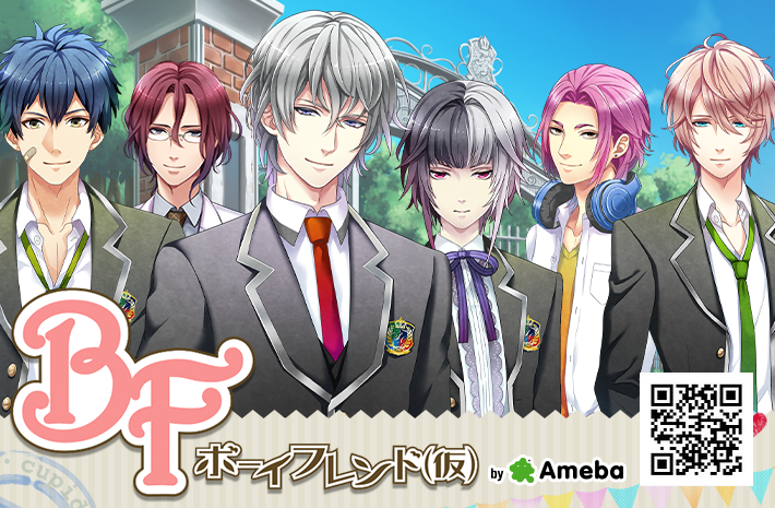 恋愛ゲーム「ボーイフレンド（仮）」が酷すぎて話題にｗ