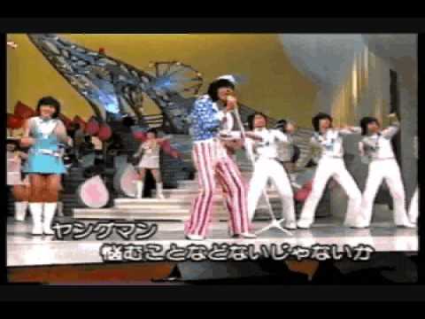 ymca Japanese version Hideki Saijo - Young Man - YouTube
