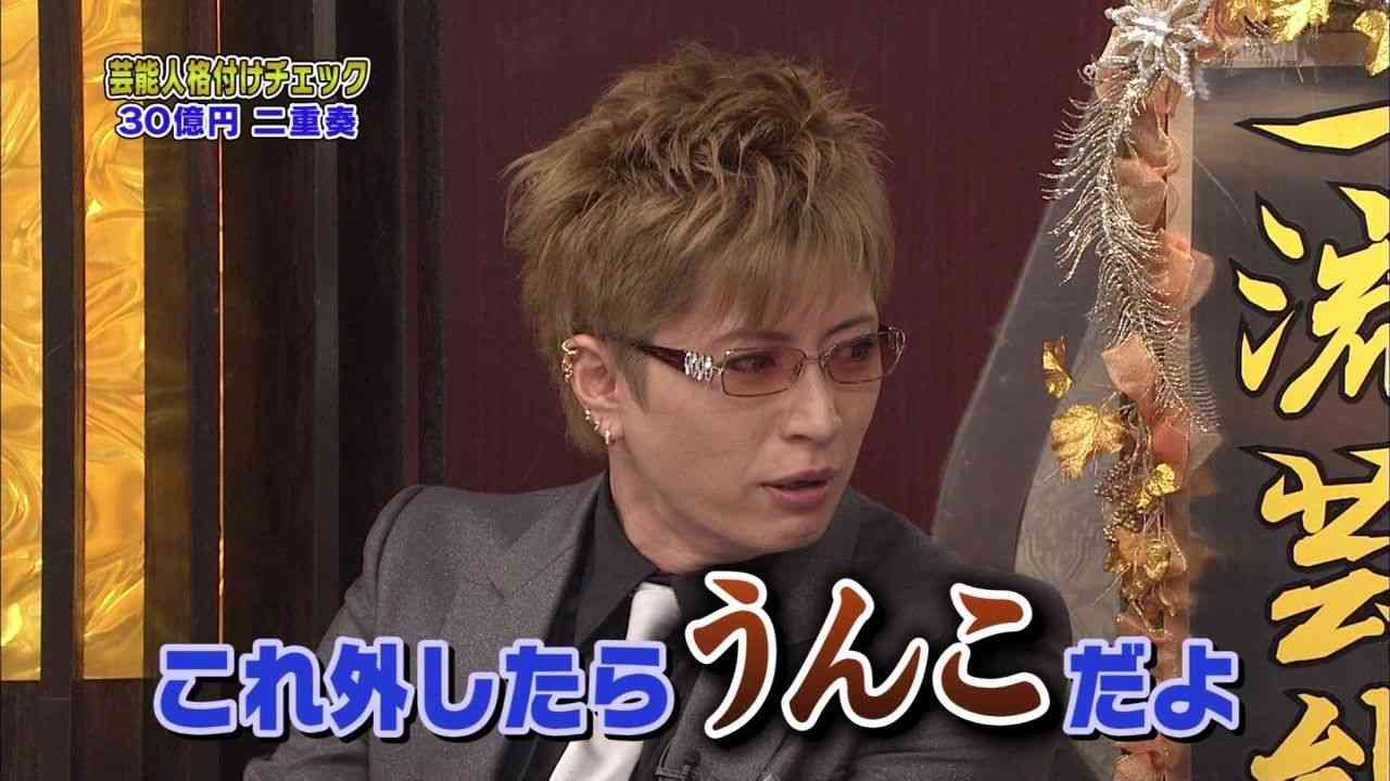 【実況】芸能人格付け2014 一緒に楽しみましょう