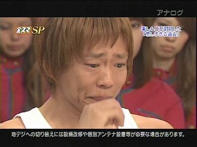 楽しんごが「恐喝女」を実名告発！