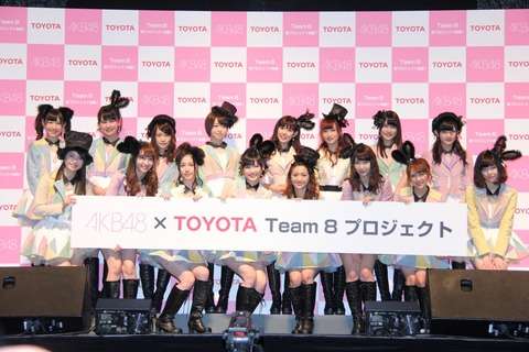 AKB48「チーム8」発表会で島崎遥香が完全に電池切れしてる件www