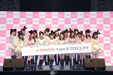 AKB48「チーム8」発表会で島崎遥香が完全に電池切れしてる件www