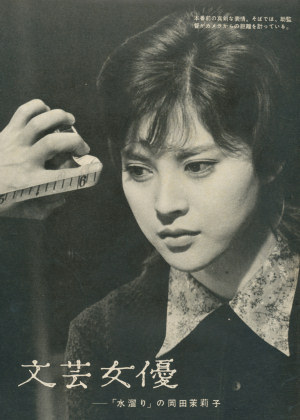 【女性限定】若かりし頃の歌手や女優さん画像