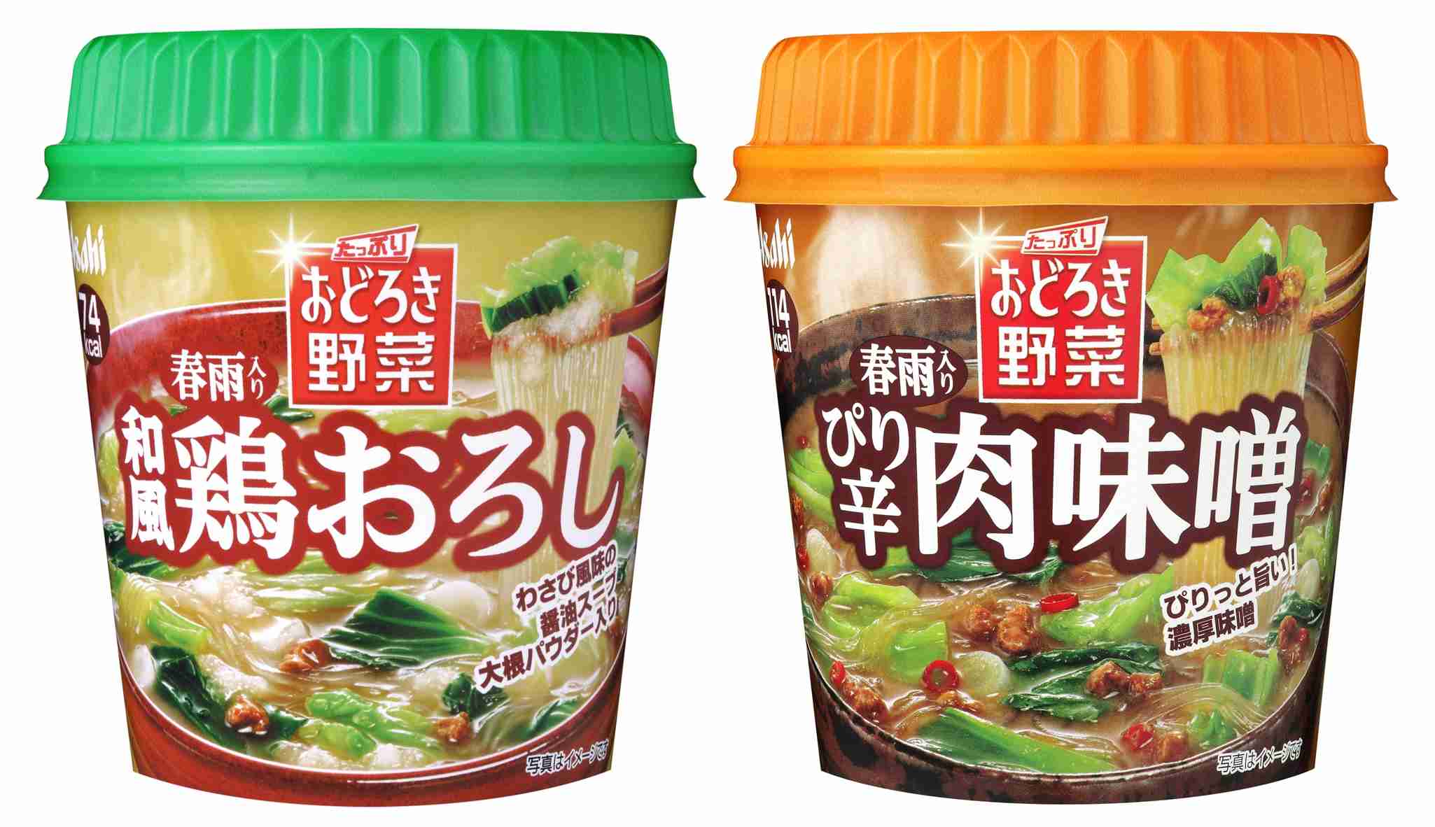 オススメのインスタントスープとインスタント味噌汁