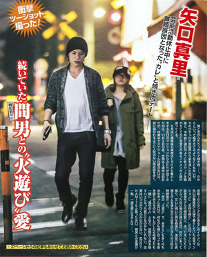 元モーニング娘。市井紗耶香、矢口真里からの連絡明かす「元気そうで安心した」