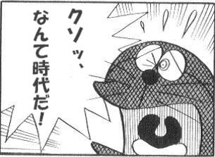 あけましておめでとう！今年もがんばりましょう！
