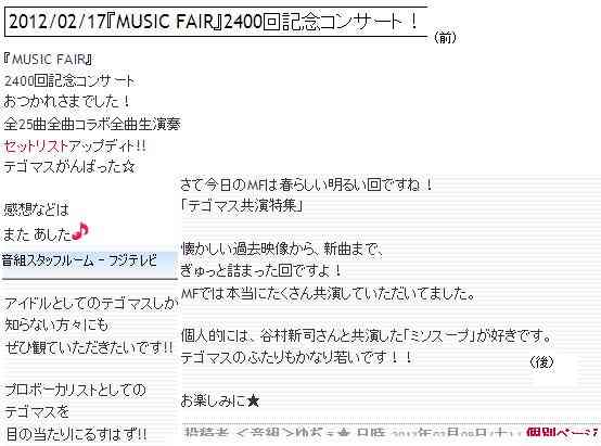 「下手なら歌うな！」嵐をカバーした関ジャニ∞にアラシックが激怒...ジャニーズファンの不毛な争いが過熱