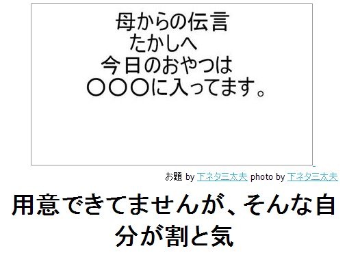 親孝行