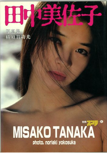 【女性限定】若かりし頃の歌手や女優さん画像
