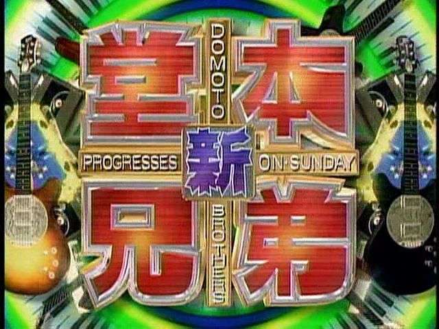 T.M.Revolutionの西川貴教がズボンを穿かずにテレビに出たと話題にww