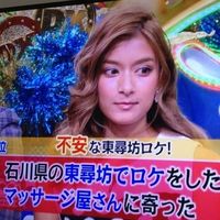 【これはひどい】ダウンタウンDXで「石川県の東尋坊」とテロップが出て福井県民ブチギレ - NAVER まとめ