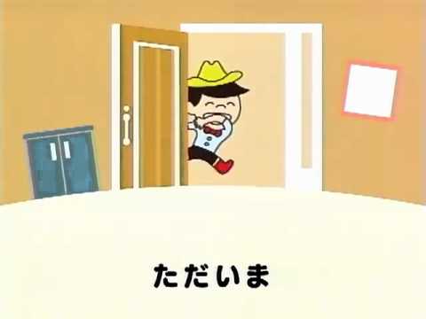 あいさつの魔法　60秒ver.　フル - YouTube