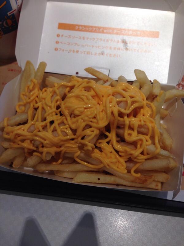マクドナルドが