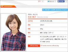 人気読者モデルが同性愛を告白も「売名か」と話題に - 芸能 - 最新ニュース一覧 - 楽天woman