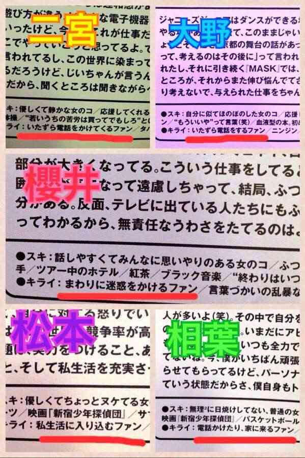 「下手なら歌うな！」嵐をカバーした関ジャニ∞にアラシックが激怒...ジャニーズファンの不毛な争いが過熱