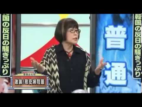 たかじん@韓国反日特集!!竹田恒泰が田嶋陽子の｢河野談話が日本を助けた｣発言にマジギレる - YouTube