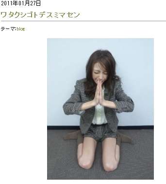 ファン晒し上げ炎上の木下優樹菜に応援団！エッセイスト・能町みね子「『絡んでくるやつウゼえ』って盛り上がりたい」