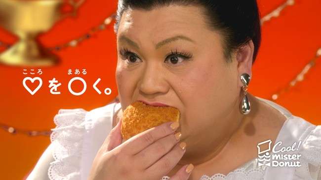 マツコ・デラックス嬢プロデュースの粉雪ドーナツ、ミスタードーナツで一週間の期間限定発売