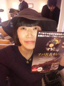 たんぽぽ川村エミコ、火災で仕事始め遅延…新幹線に缶詰め状態