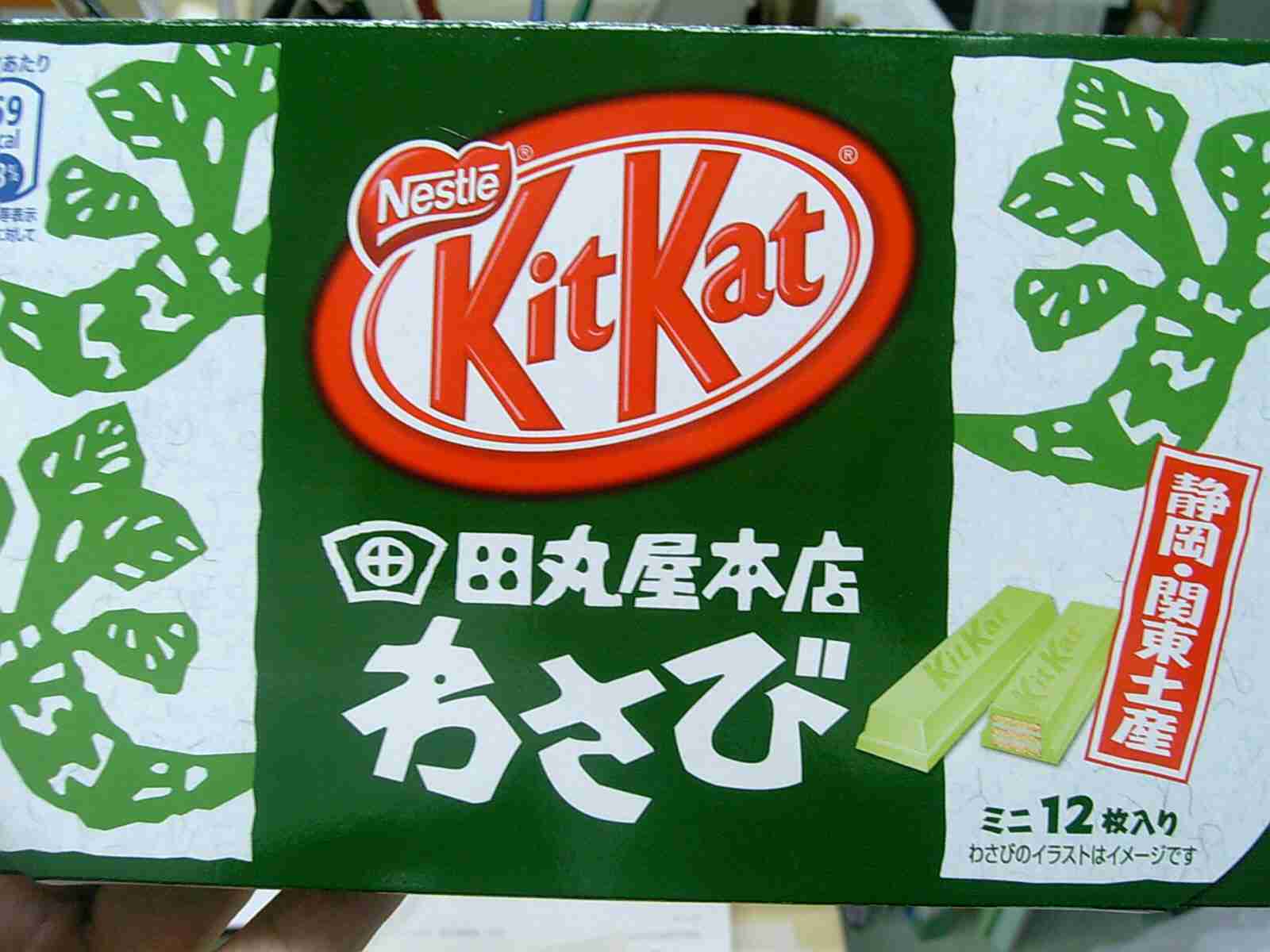 池袋に世界初の「キットカット専門店」がオープン!!いろんなキットカットが味わえる