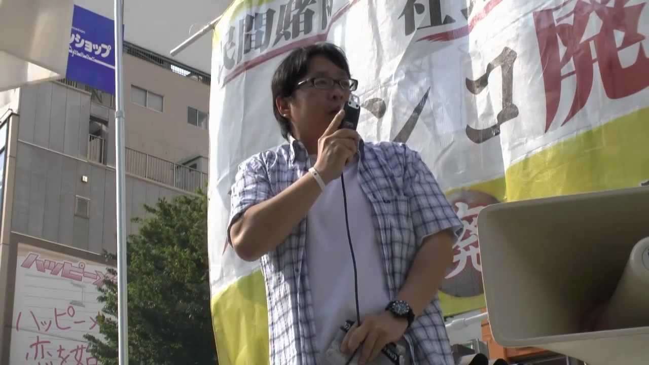 吉本興業抗議街宣＆パチンコ廃止を求める署名活動10【6月3日】 - YouTube