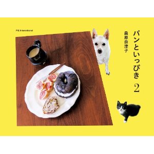 自分の中のプチ贅沢何ですか？