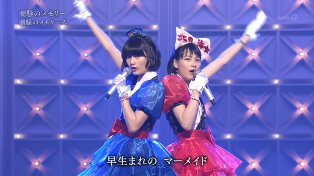 【実況＆感想】第64回NHK紅白歌合戦