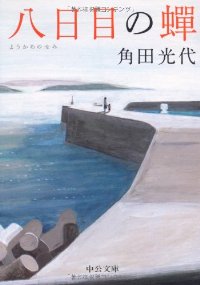 ビッグマミィ・美奈子 「気になった本はジャンルを問わず読む」彼女が今年印象に残った1冊とは？ | ダ・ヴィンチ電子ナビ