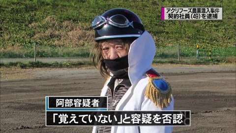 日テレ「今夜くらべてみました」で辰巳琢郎が放送事故www