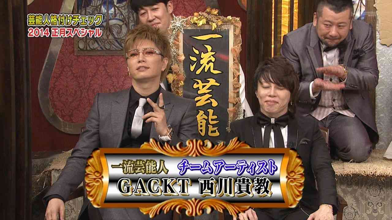 【実況】芸能人格付け2014 一緒に楽しみましょう