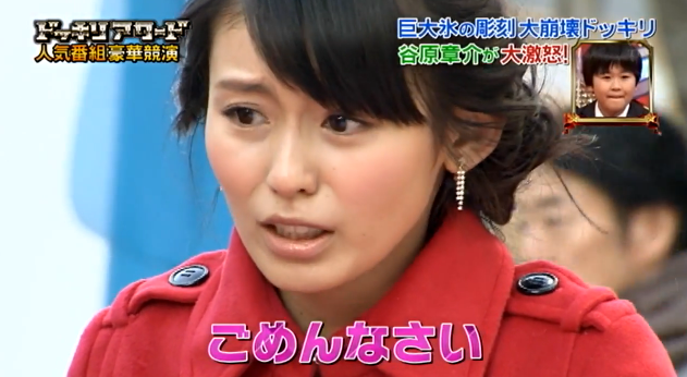 「ドッキリアワード」で騙された女優・本仮屋ユイカさんの好感度が急上昇中w