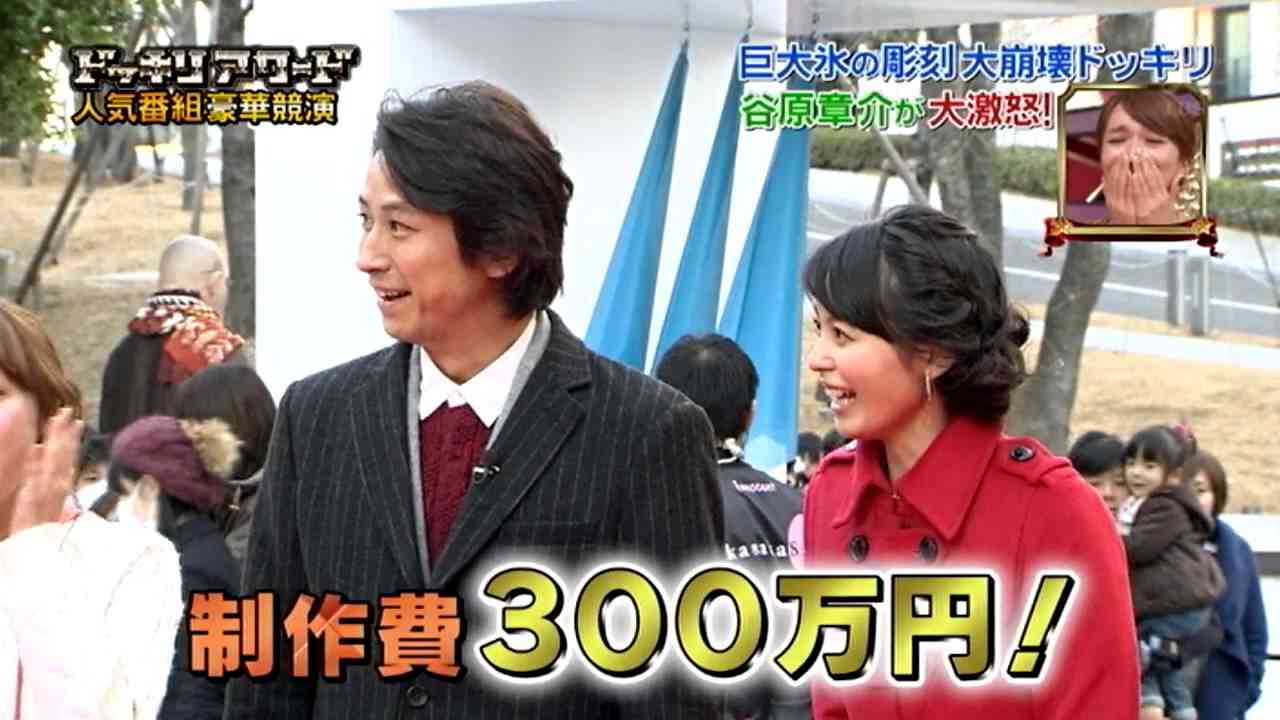 谷原章介がマジギレで本仮屋ユイカ号泣【ドッキリアワード２０１４】 - YouTube